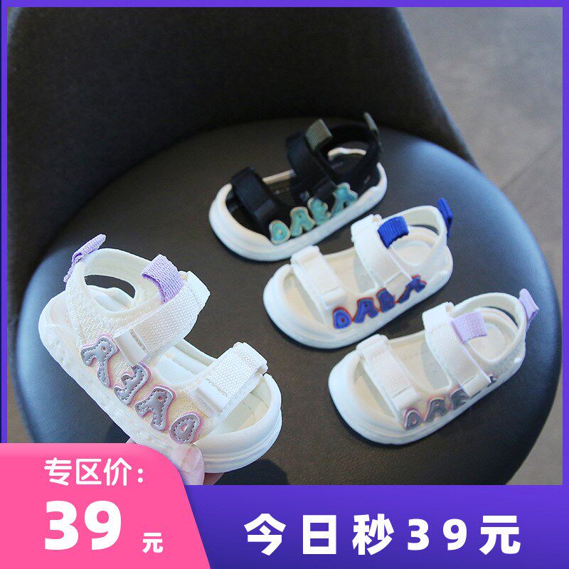 夏季新款女宝宝鞋子n防撞儿童鞋婴儿凉鞋男童1一2岁小童学步鞋软