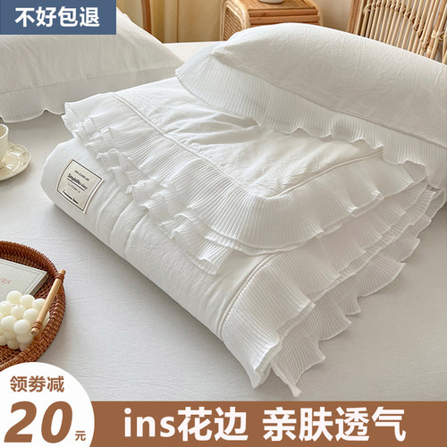 ins公主风花边j夏凉被空调被夏季纯白色水洗棉雪纺花边薄款三件套