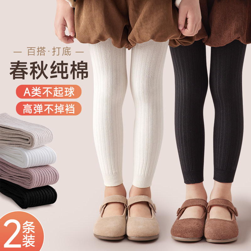 女孩的春季打底裤外穿春秋季薄裤z白色婴儿九分打底裤黑色儿童连