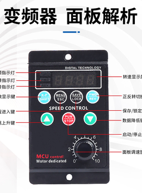 T13-750W-12-H小型简易变频器三相220VL输出电动机变频调速器380V