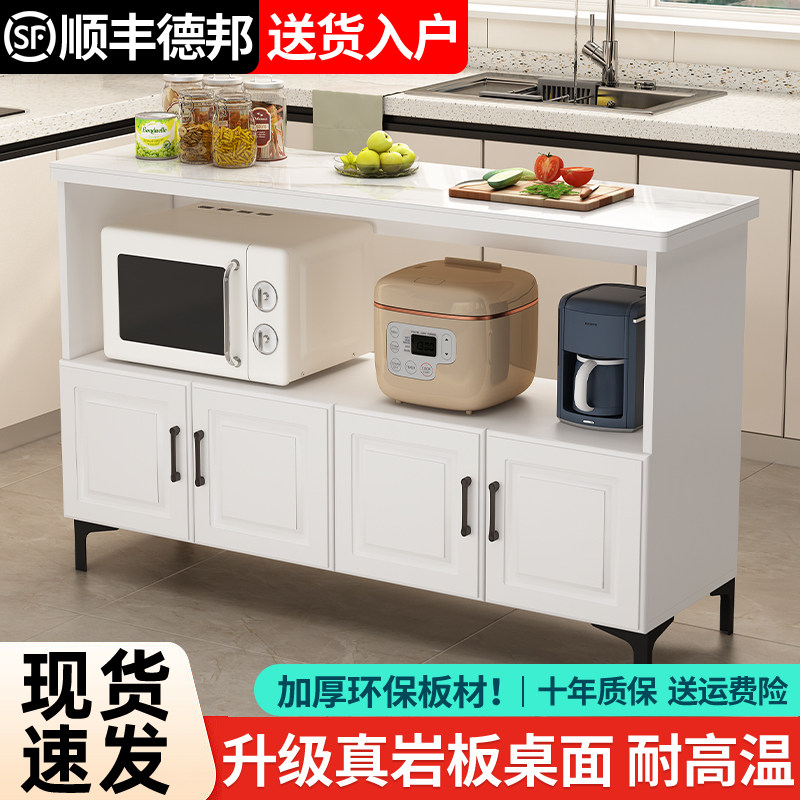 厨房置物架落地微波炉烤箱储物柜切菜桌备餐台橱柜U家用餐边收纳