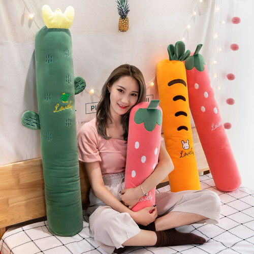 可爱胡萝c卜抱枕公仔大号长条毛绒玩具女生睡觉玩偶床上娃娃陪你