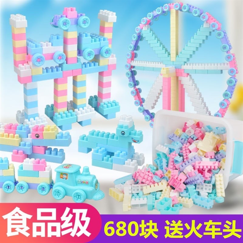 枳木搭积木小儿拼装n益智拼图幼儿园小儿积玩具套装机木玩女宝宝图片