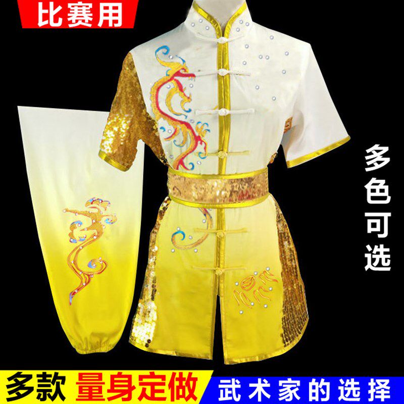 武术表演服刺绣太极服练功服长拳南拳服刺绣O龙男女彩服儿童武术