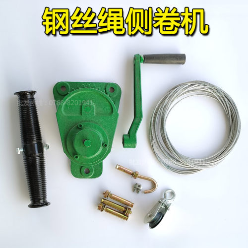 加厚加大家禽畜养k殖场手动侧卷帘机自锁铸铁手摇大棚卷膜器升降