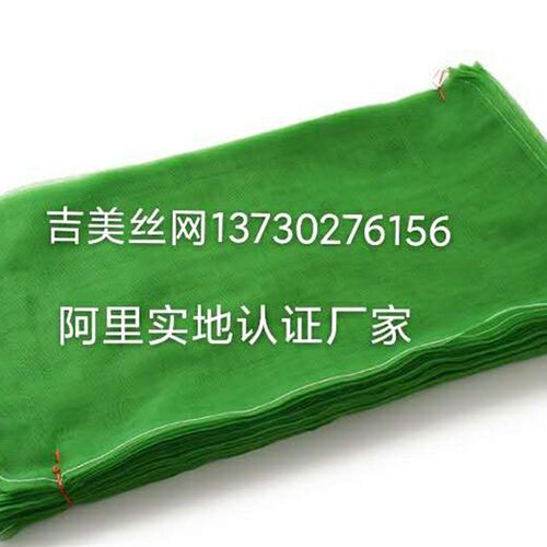 牛蛙网袋加密专用牛蛙袋子玉w米毛豆果蔬水产网袋防钻防逃防霉透