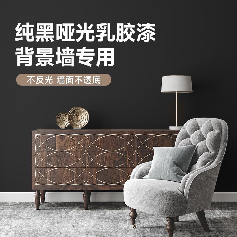 三青水性黑板漆电视背景墙教x室磁力漆刷黑专用漆磁性黑色油漆墙
