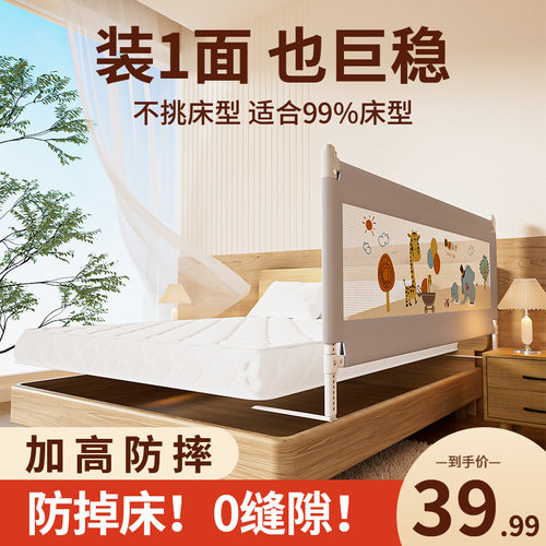 床围栏宝宝单边防摔一面床t上挡板护栏婴儿防掉床加高便携升降围