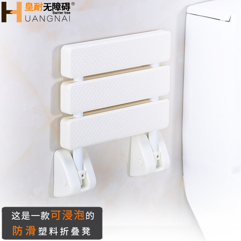 淋浴壁椅凳壁凳墙椅折叠椅折叠凳换鞋凳过道椅卫生V间防滑浴室座