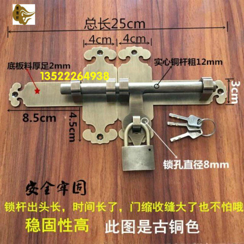 加厚门插销仿古j中式门闩纯铜加厚大门锁铜插锁插销对开门全铜门