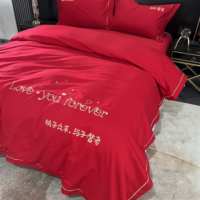 大红色婚庆四件套全o水洗棉纯色被套床单婚房结婚喜庆床上用品,床上用品,婚庆床品套件,淘宝优惠券,粉丝福利购,淘宝优惠卷