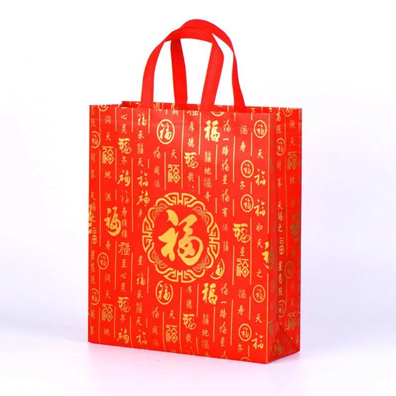 覆膜加厚礼品袋红色喜庆新年y烟酒送礼袋子无纺布手提袋福字结婚