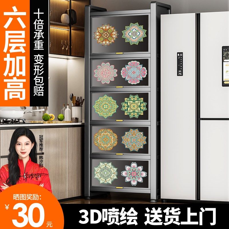 2025新款多功能夹缝厨房置物架落地多层微波炉收纳柜家Z用餐边柜