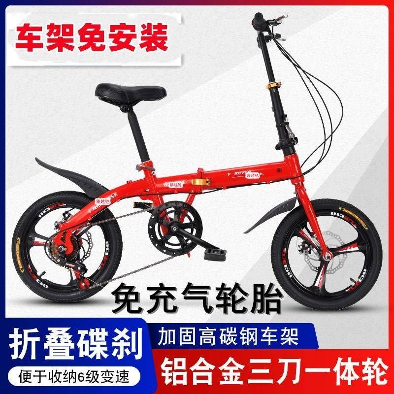 折叠自行车女式超轻便携大人男轻便成人小M型变速通勤脚踏碟刹单