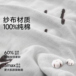 纱布浴巾女大人成人裹全身100全棉H洗澡夏季 薄款 2025新款
