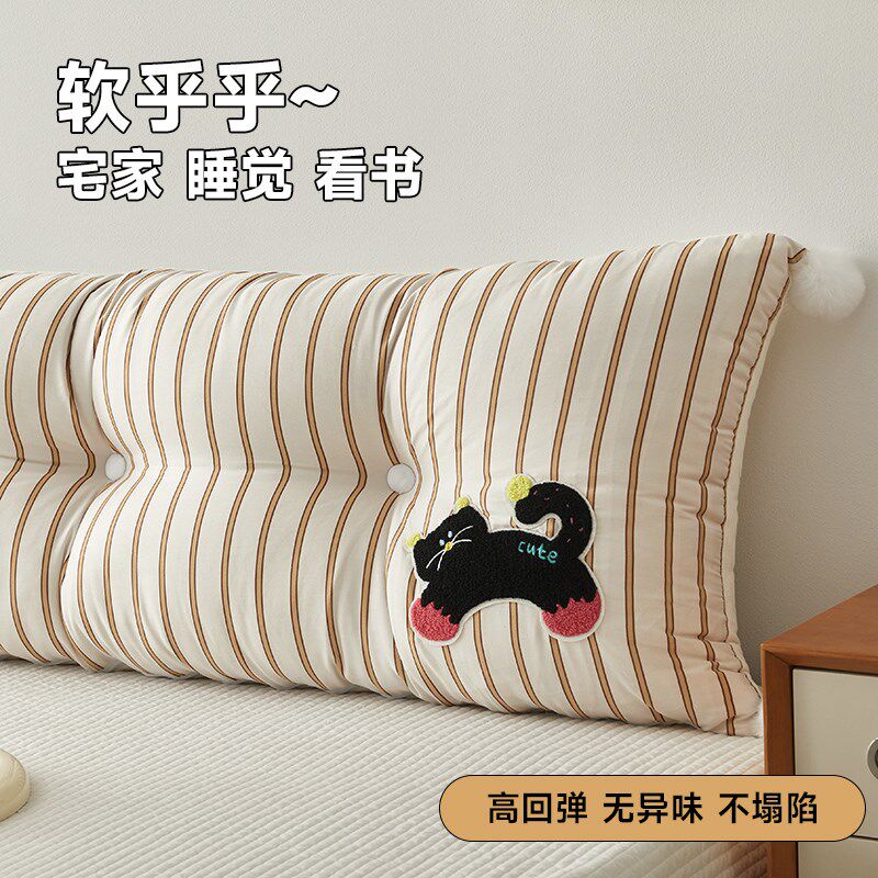 ins卡通c韩式条纹全棉少女心长条抱枕床头靠垫大靠背刺绣飘窗靠枕