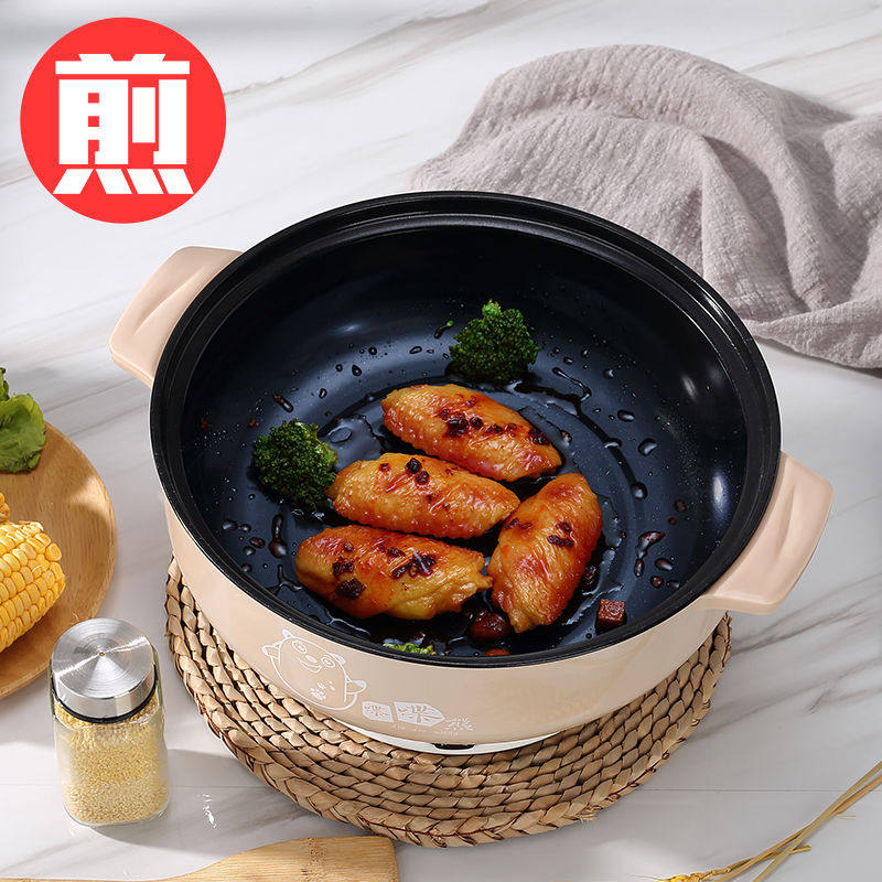 多功能不粘e点电炒锅家用炒菜煮火锅一体锅电炖蒸锅小家电厨房电