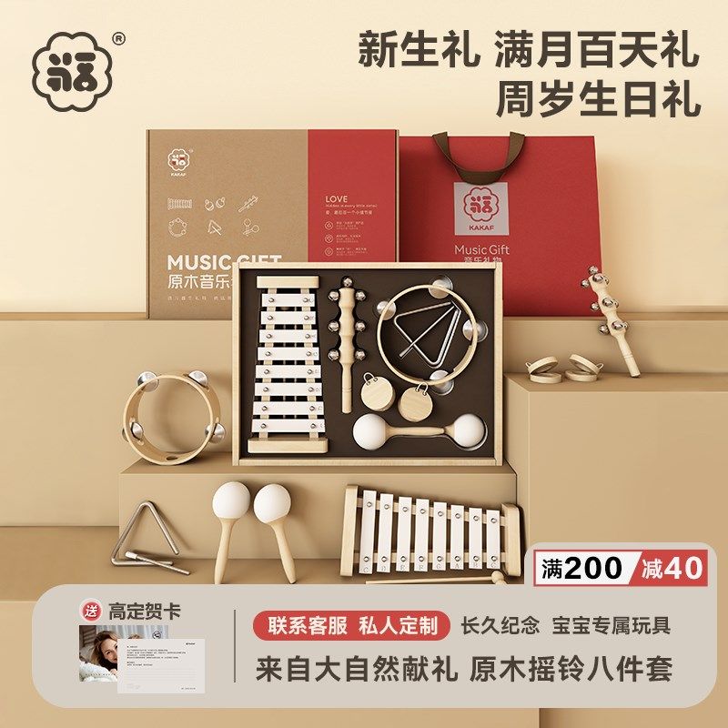新生婴儿玩具礼盒一岁宝宝消耗体力玩具音乐M0-1周岁满月见面礼物