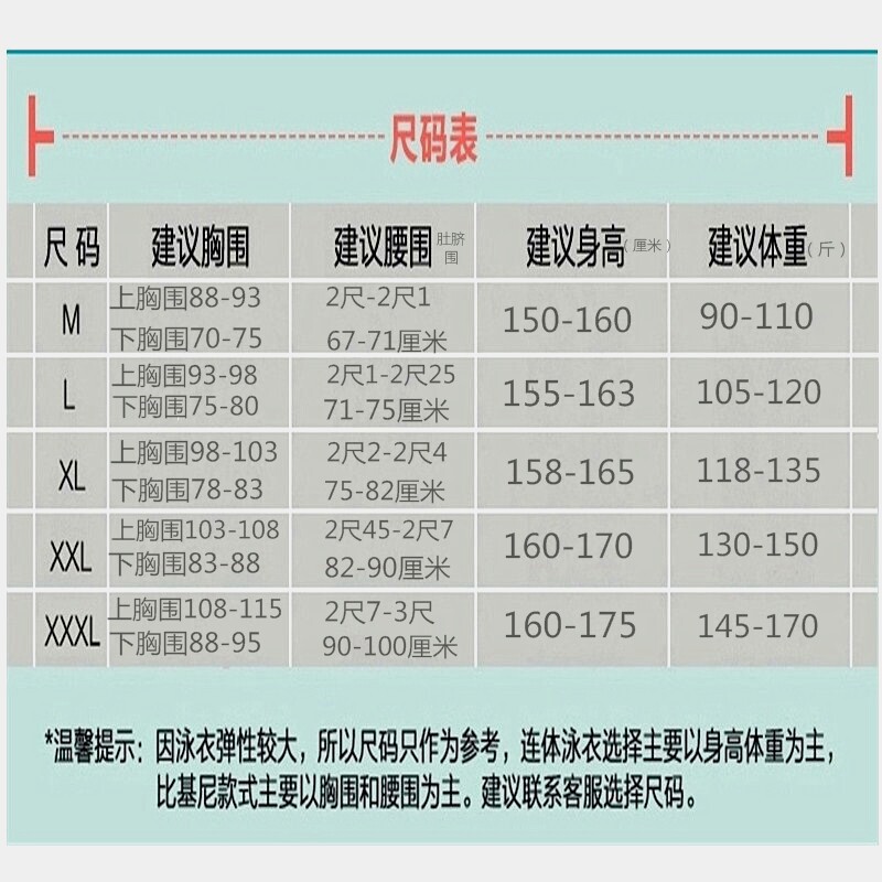 裙式分体泳衣女平角蕾丝大胸钢托遮肚显瘦保守ODE罩杯大码温泉泳