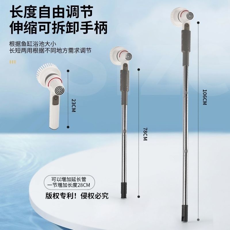 无线电动鱼缸刷子无死角清理内壁刷H长柄玻璃清理清洗神器工具