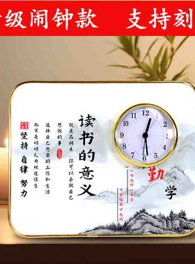 闹钟桌面摆放孩子读书的意义励志摆台房间书桌静S音表装饰摆件时