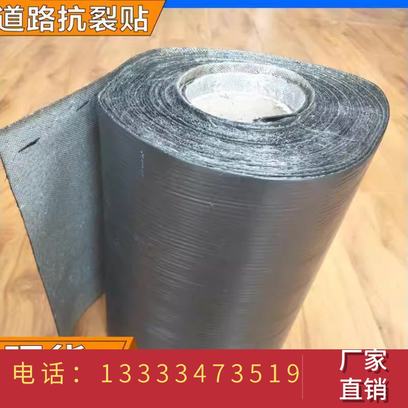 江西抗裂贴公路自粘l式沥青防裂贴白布1.2mm1.5mm道路裂缝防裂黑
