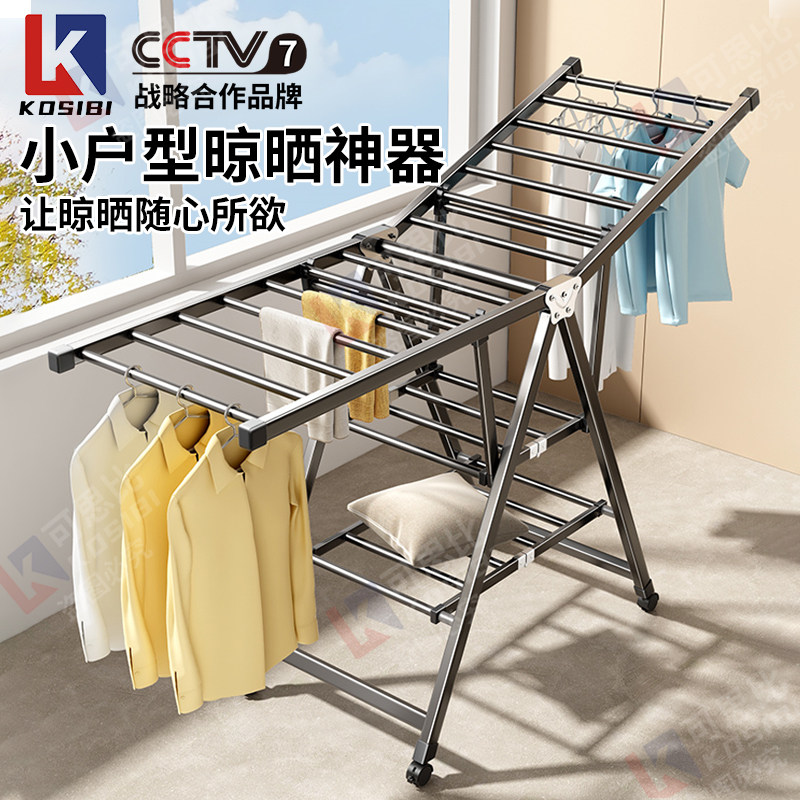 家用飘窗落地不锈钢晾晒置物架迷你F小型婴儿宝尿布凉衣杆内衣裤