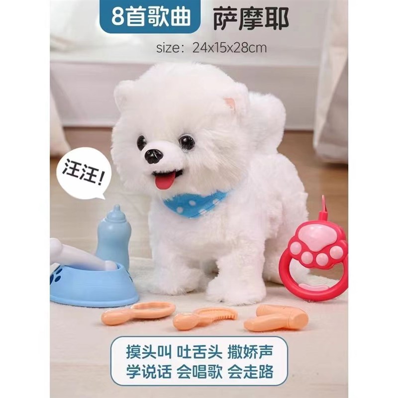 新款儿童复读学说话狗狗电动毛绒玩具走路小猫3-6岁X女孩宝宝礼物
