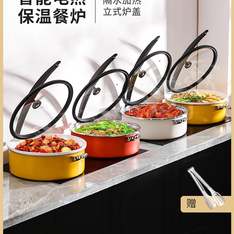 酒店高档自助餐保温锅酒店保温厨具保温盆L酒店商用暖菜炉自助餐