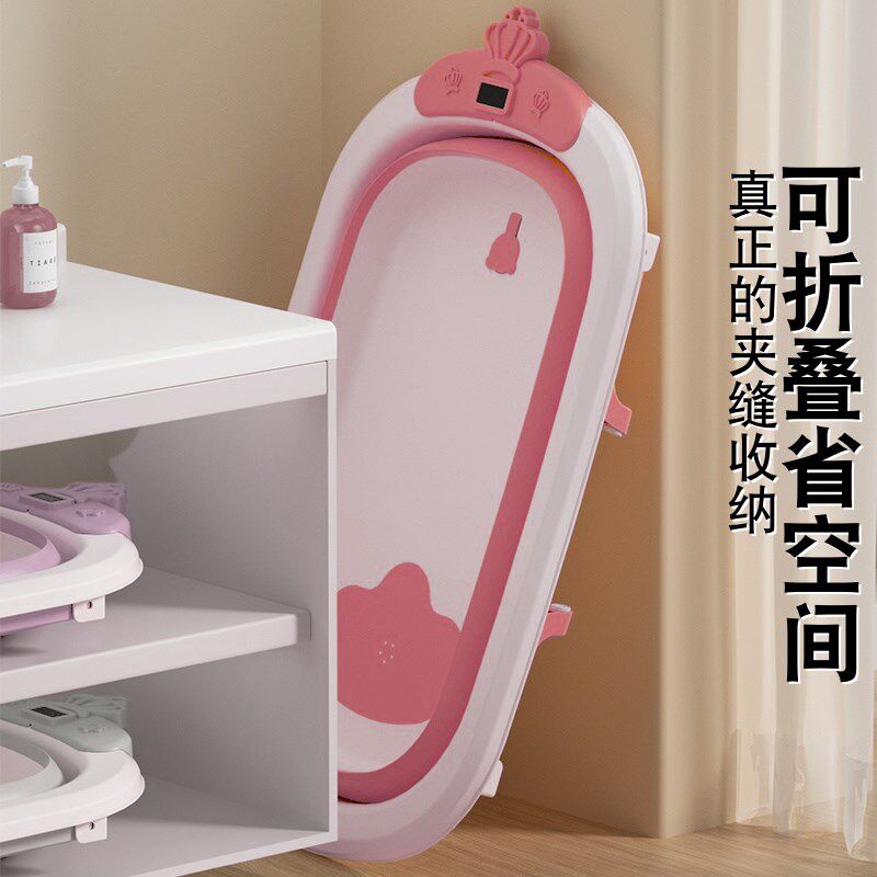 新生婴儿洗澡盆宝宝澡盆浴盆幼儿C可折叠儿童浴桶大号可坐躺小孩