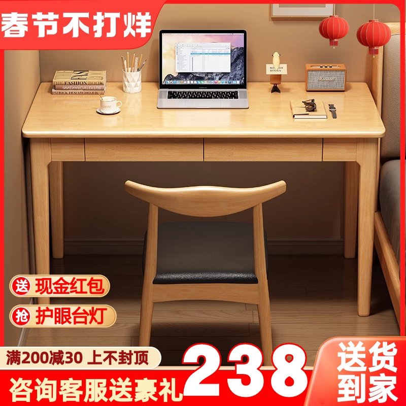 实木窄书a桌宽40/50CM小户型家用办公学习桌简约电脑桌卧室床边桌