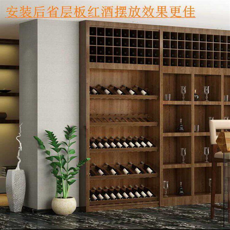 可加工 装饰实木酒柜 配t件酒架按长度颜色定做 红酒架展示架订制