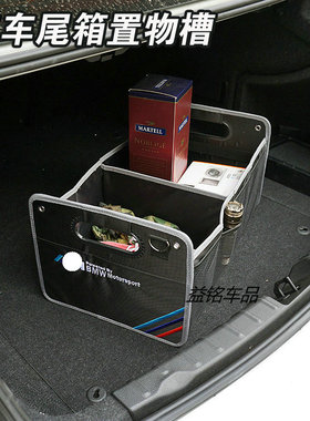 X/1/2/3/4/5/6/7/系储物箱 置物 G收纳箱 车用箱 工具 后备 杂物