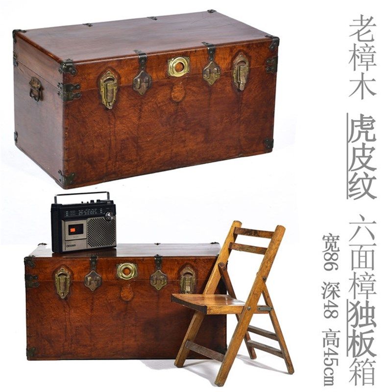 老式樟木箱独板防虫防p驻字画衣箱老式旧物件厚板摆设网红品质服