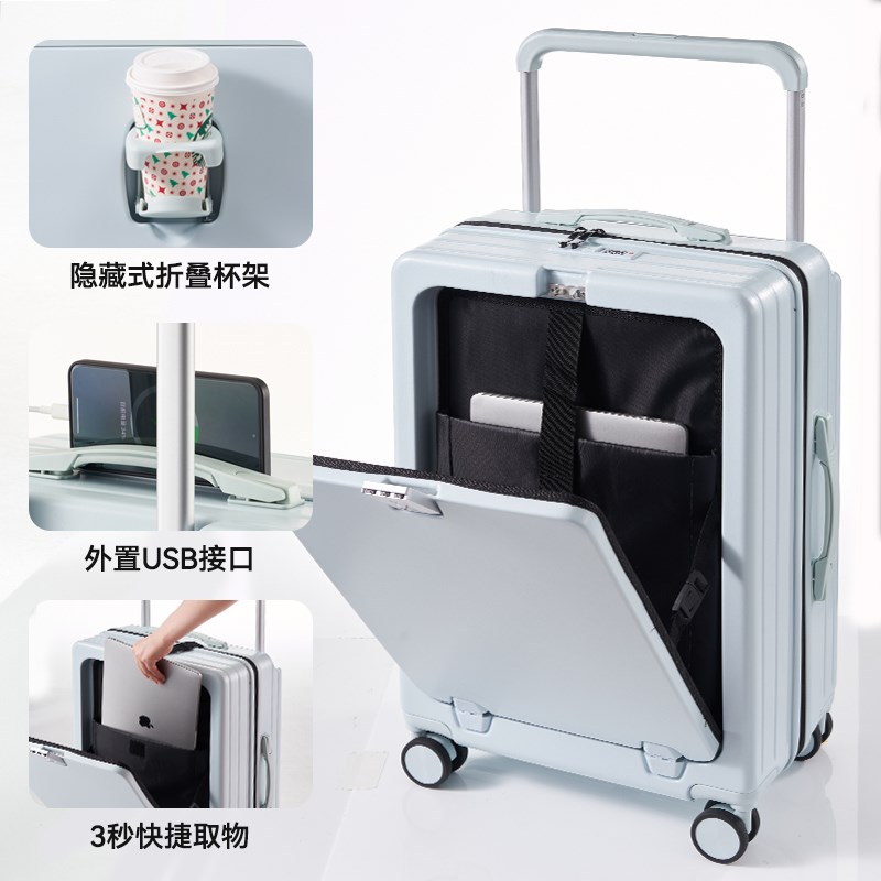 前开口行李箱女2k0寸登机箱宽拉杆静音轮密码箱大容量24寸旅行箱