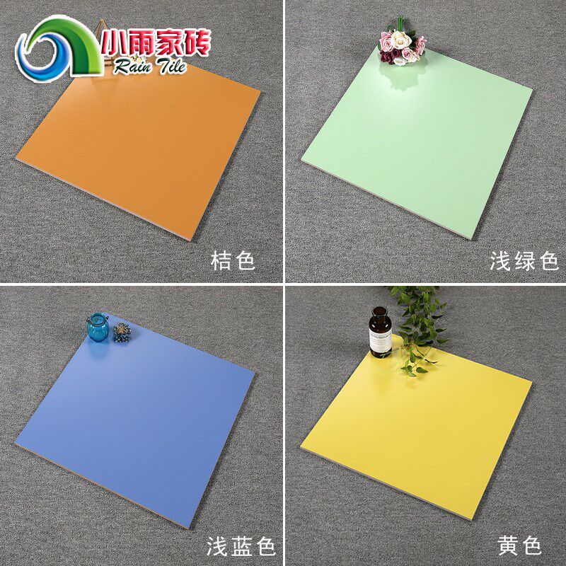 仿古砖600彩色纯色砖红黄绿蓝粉紫灰I地砖哑光幼儿园学校防滑瓷砖