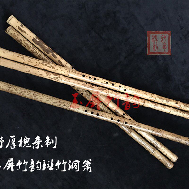 萧玉屏箫湘妃竹箫乐器舒厚槐v制专业演奏箫六孔八孔箫包邮成人用
