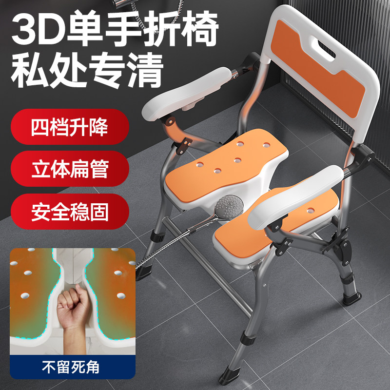 洗澡凳瘫痪老人防滑浴室专用洗澡椅子卫生间M孕妇折叠淋浴椅沐浴