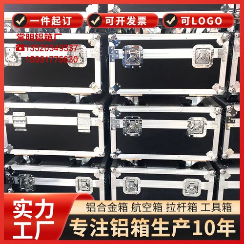 定做铝合金箱器材箱侦查作业箱拉杆箱定制指O挥战术箱航空箱装备