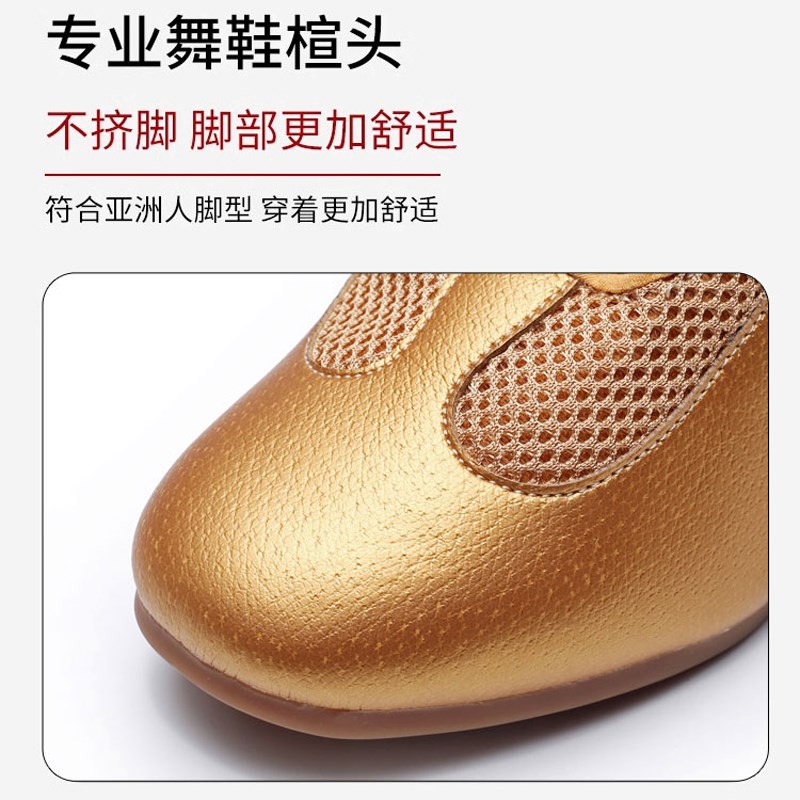拉丁舞鞋成年女中跟教师鞋软底交谊舞舞J蹈鞋广场跳舞鞋形体练功