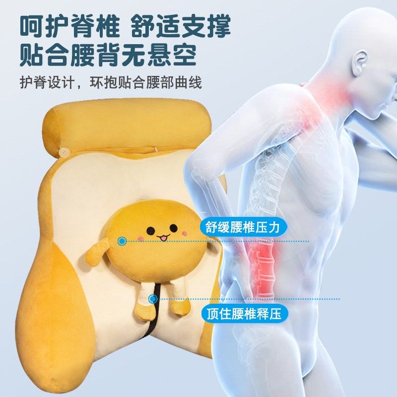 靠垫办公室腰靠腰枕m座椅靠背垫护腰汽车靠腰垫抱枕靠枕靠背久坐