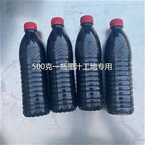 木工工地墨斗专用墨汁划线墨汁打线U墨斗墨汁建筑
