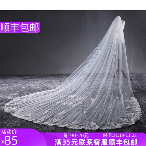 包邮新娘头纱超长头纱软r结婚礼新款蕾丝拖地大3米宽韩式拖尾头纱