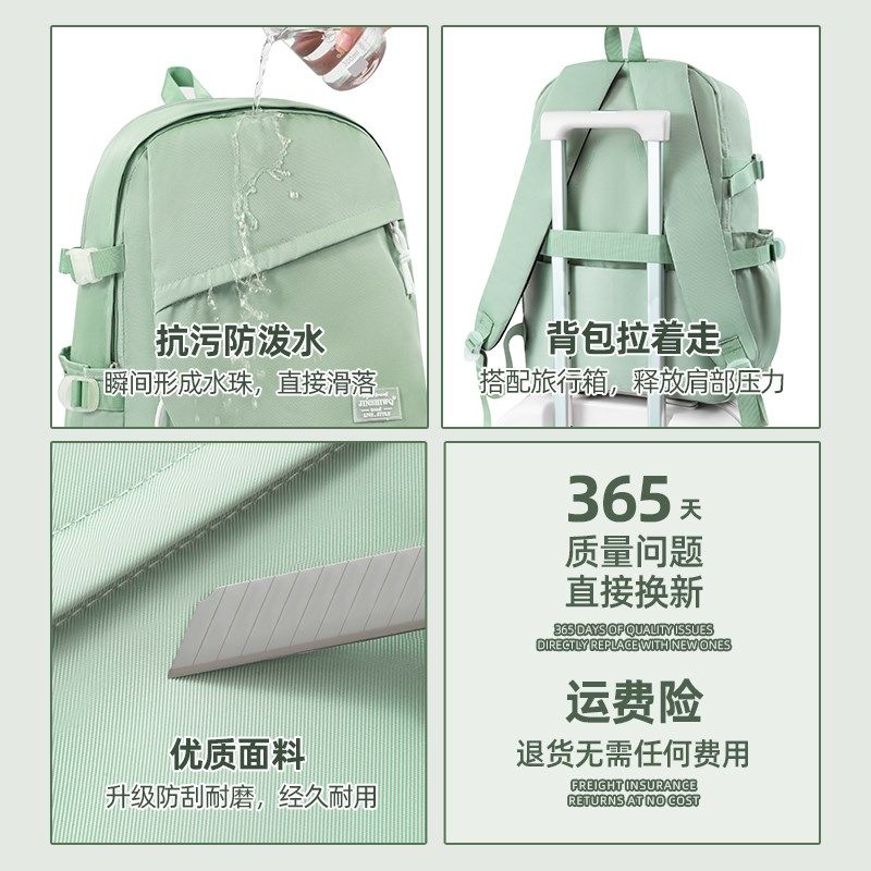 双肩包女大容量书包男大学生上课通勤放电脑包16寸V笔记本旅行背