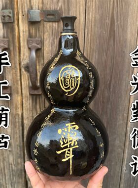 道家用品手工f葫芦手工刻金光讳紫薇讳真葫芦天然葫芦酒葫芦