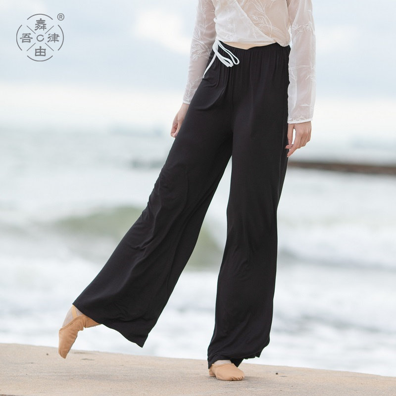 舞由吾律长款阔腿裤现代古典民族瑜伽日常身韵P练功服高弹宽松垂