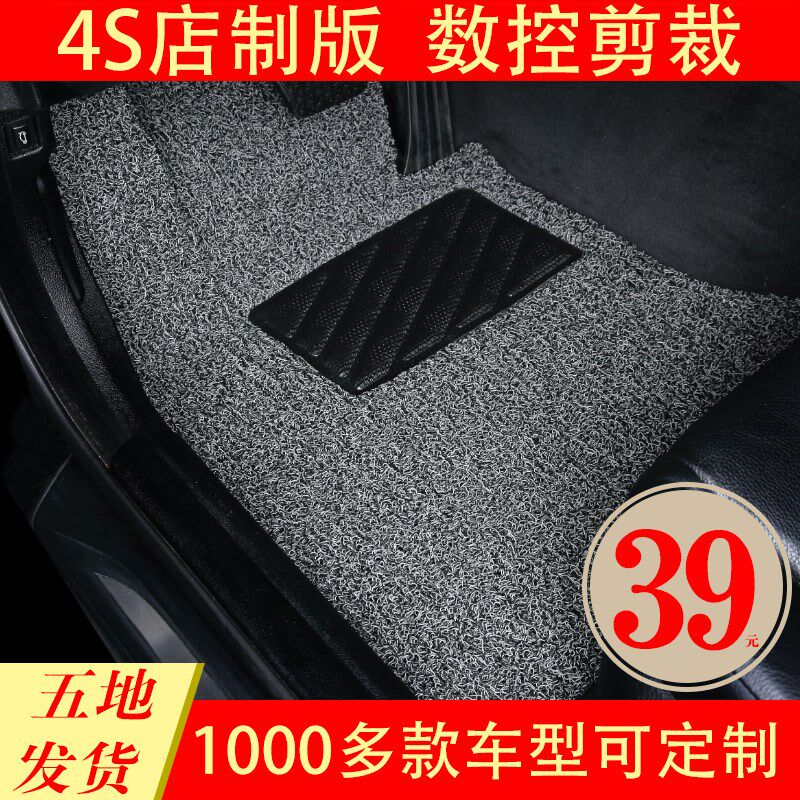 丝圈汽车脚垫单个主驾驶前排单z片司机位座正驾驶单片专车专用脚