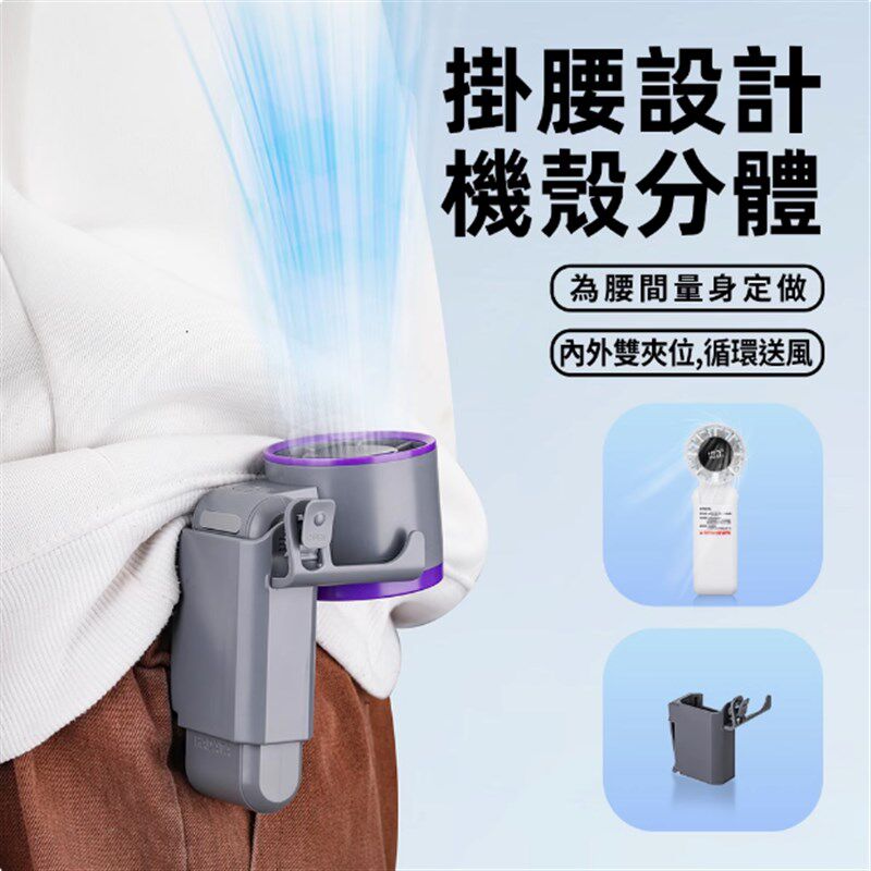 華德通数显折叠10k0档F3充电18650电池小风扇便携手持桌面掛腰掛,生活电器,户外风扇/移动风扇,淘宝优惠券,粉丝福利购,淘宝优惠卷