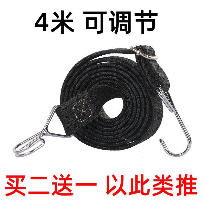 车行李绳摩托gh车货架捆绑绳子电动车弹力捆扎绳松紧挂钩捆绑带