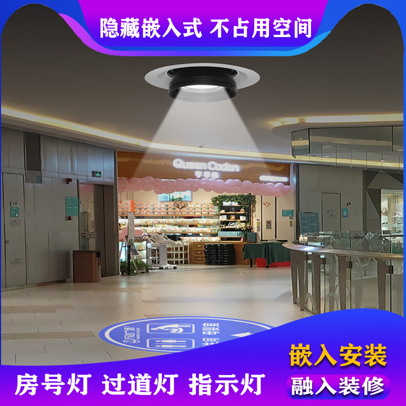 嵌入式高清投影灯logo门头灯A酒店走廊房号灯旋转招牌门牌指示灯